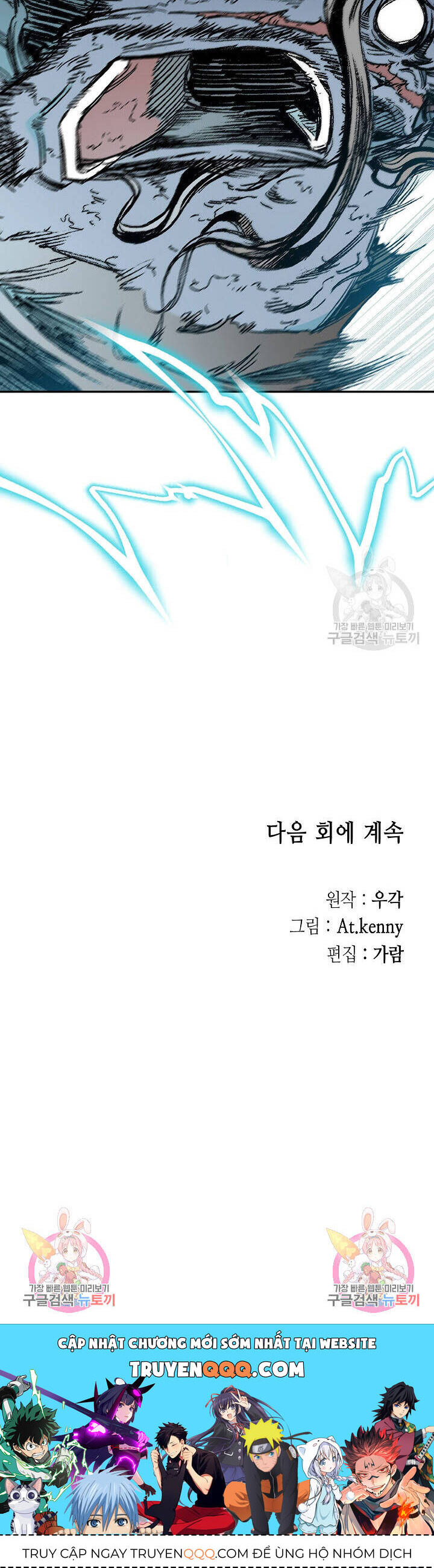 Chương 132