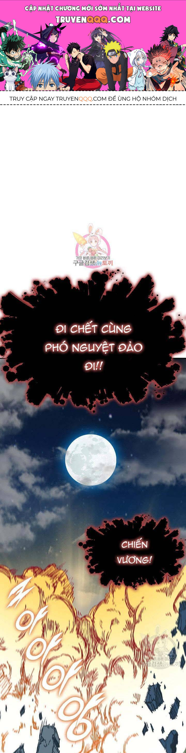 Chương 134