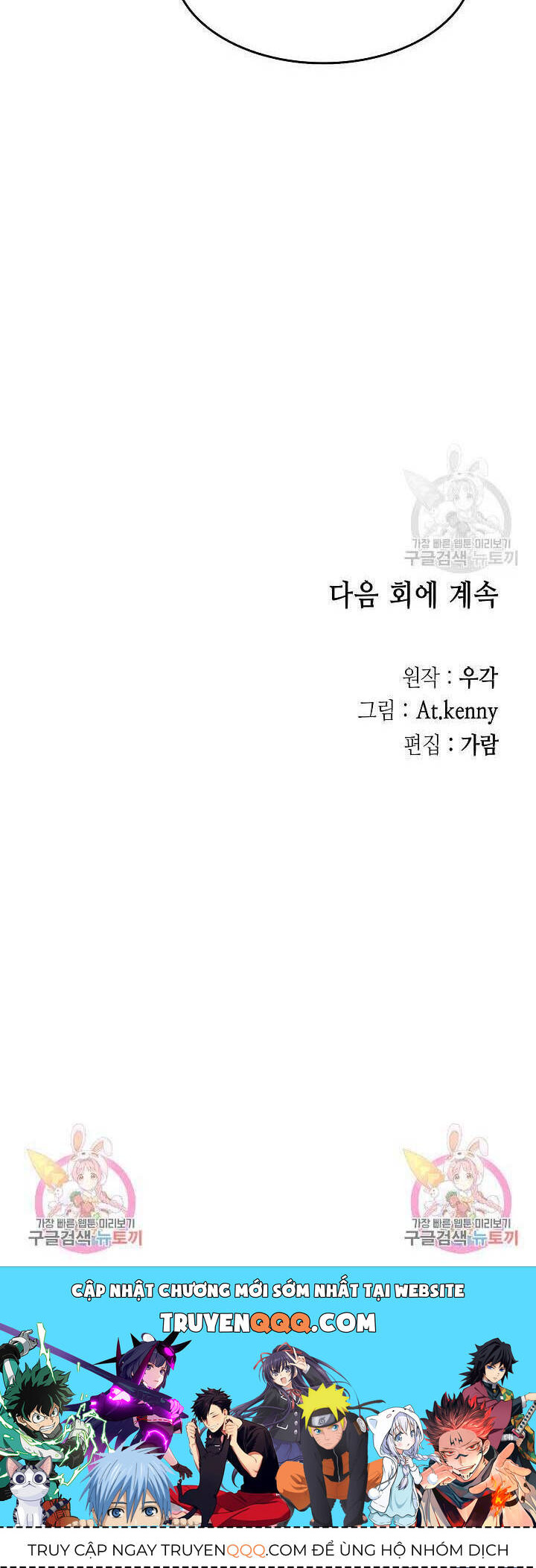 Chương 134