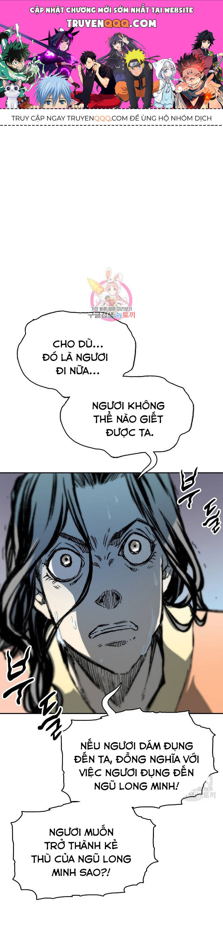 Chương 135