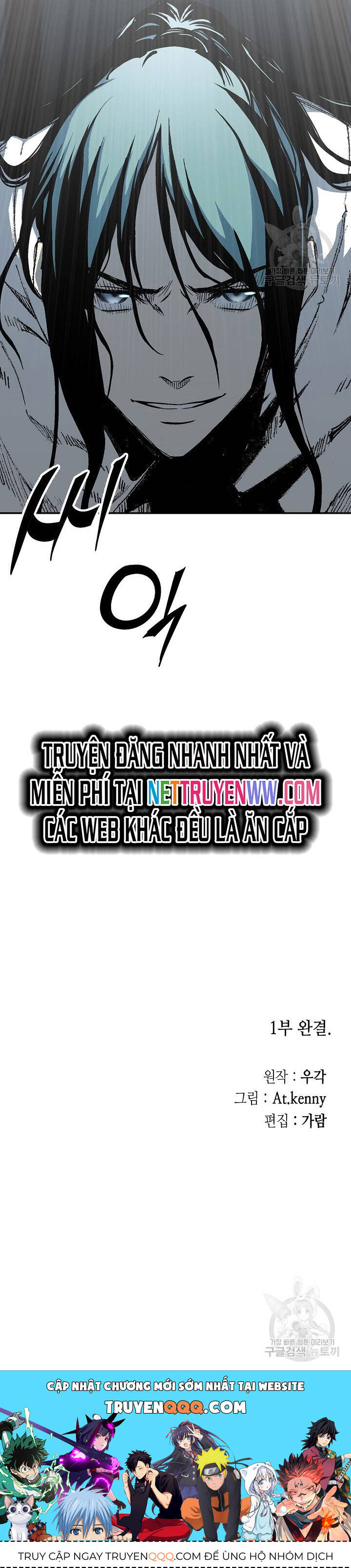 Chương 135