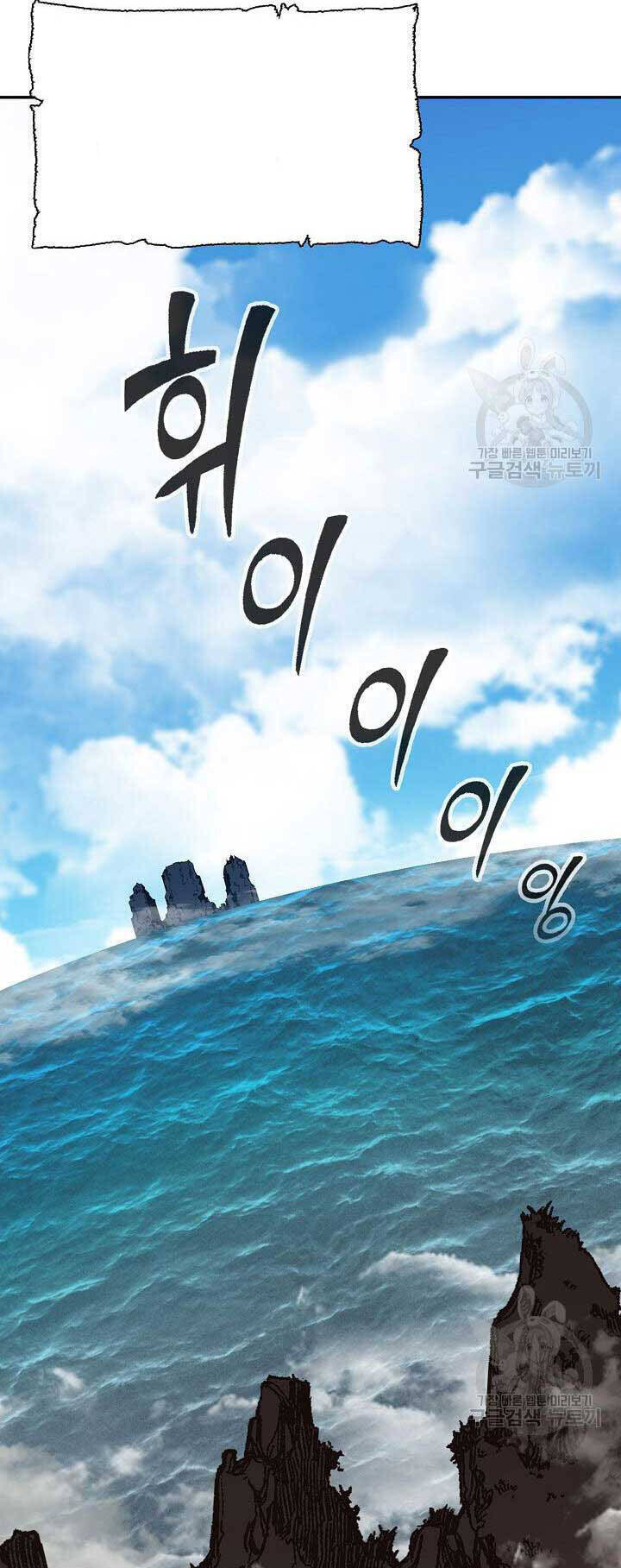 Chương 136