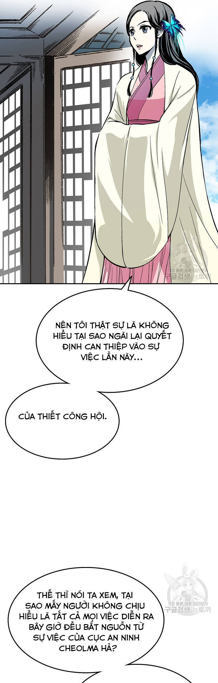 Chương 138