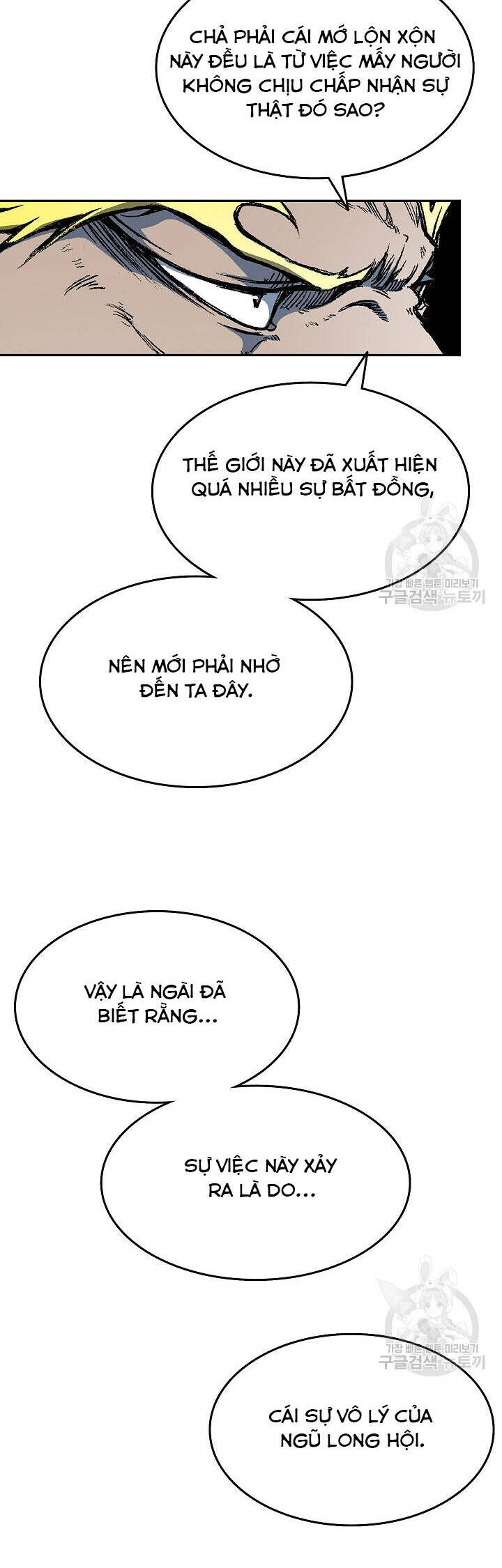 Chương 138