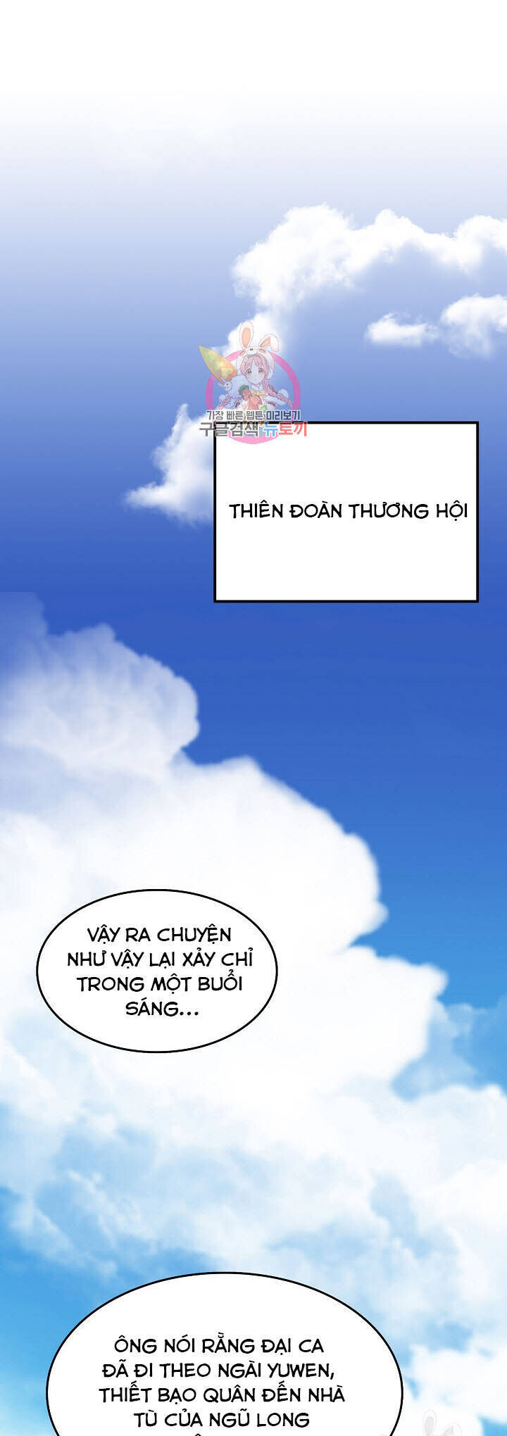 Chương 139