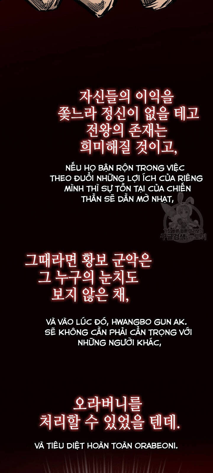 Chương 139
