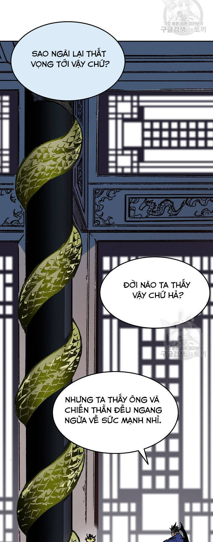 Chương 139