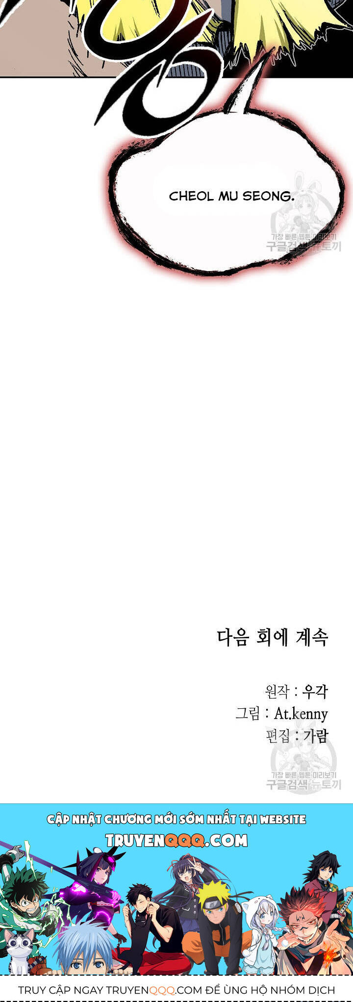 Chương 139