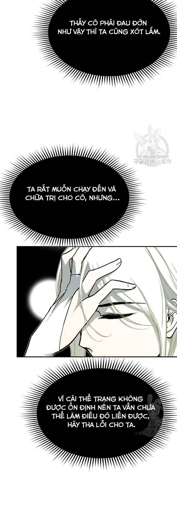 Chương 141