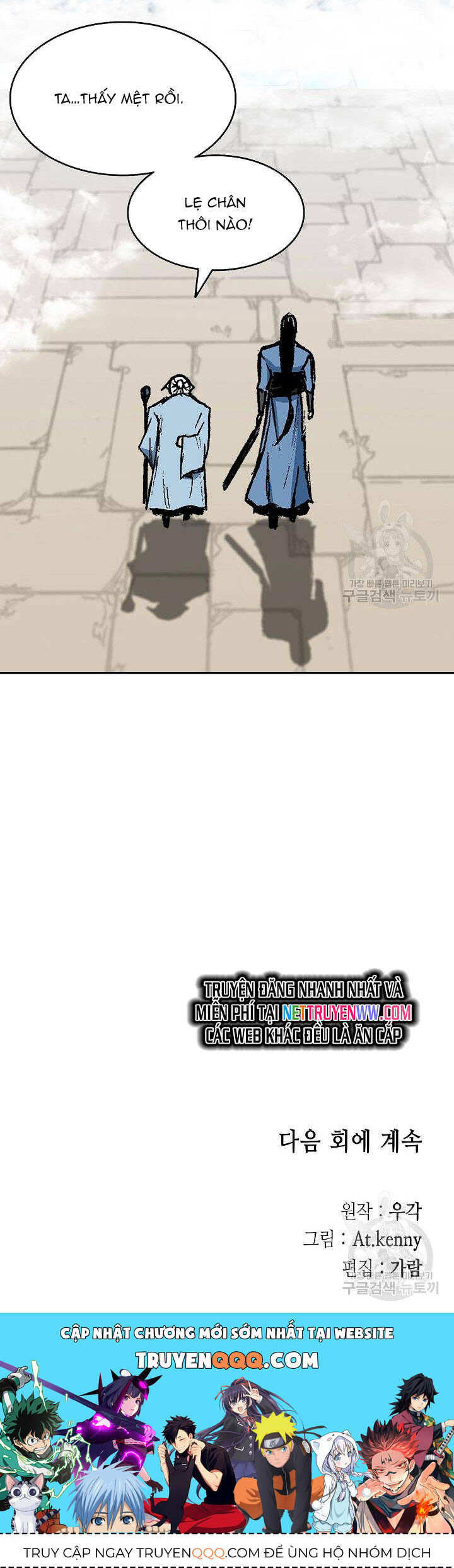 Chương 143