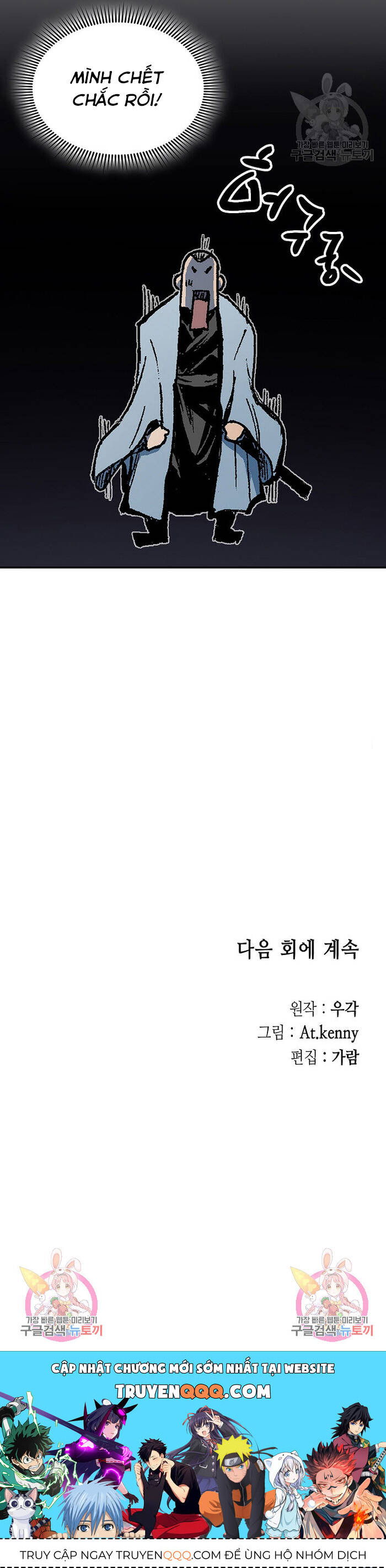 Chương 144