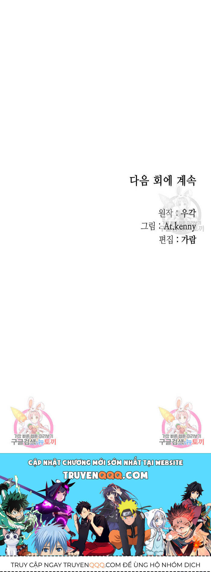 Chương 145