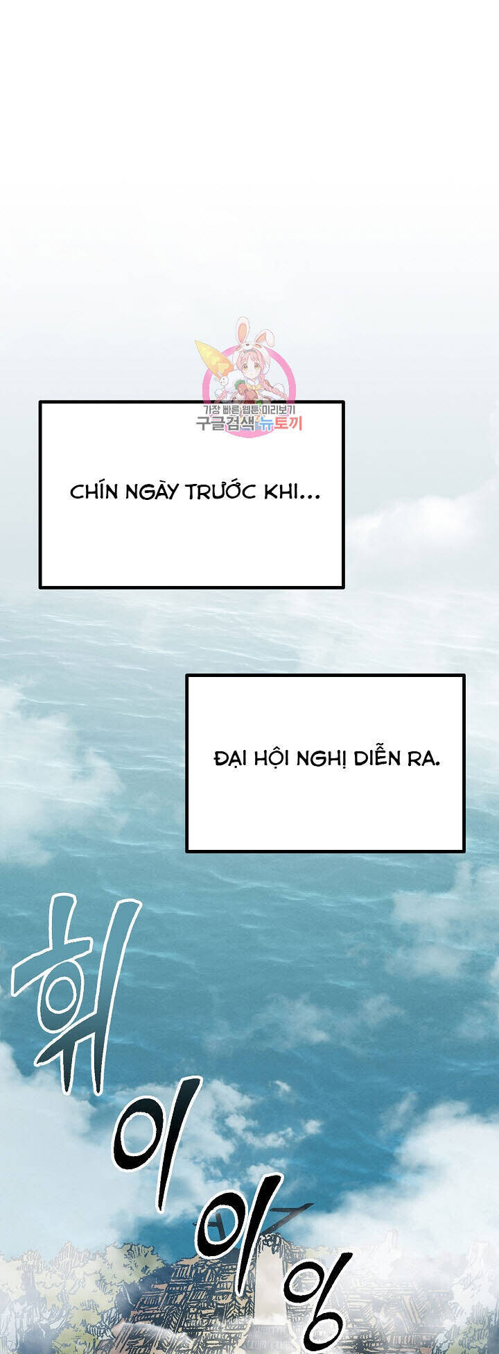 Chương 147