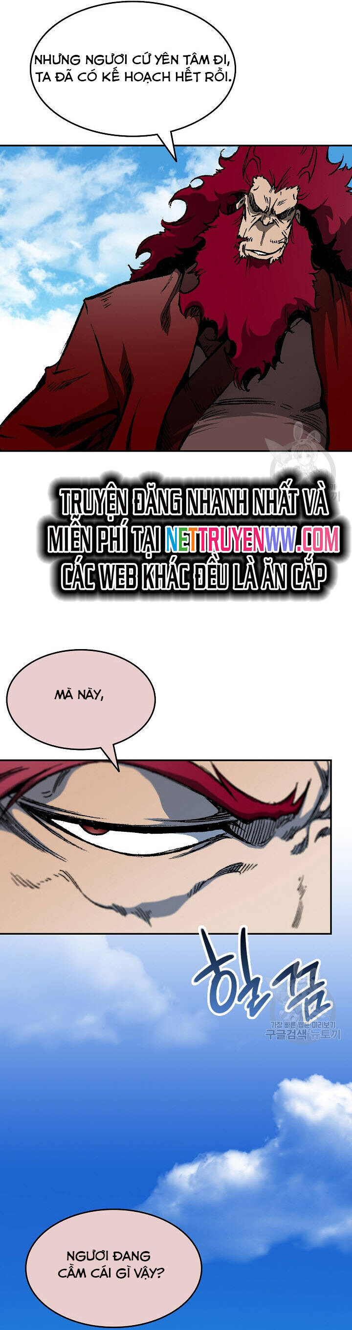 Chương 147