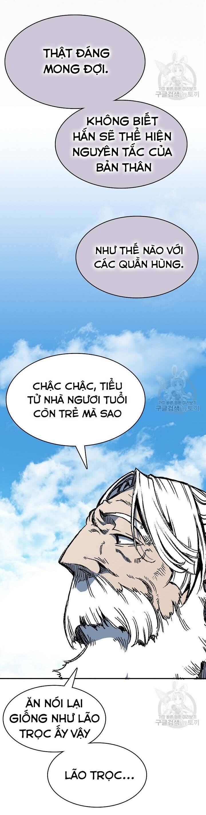 Chương 151