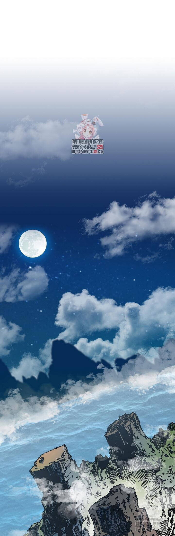 Chương 159
