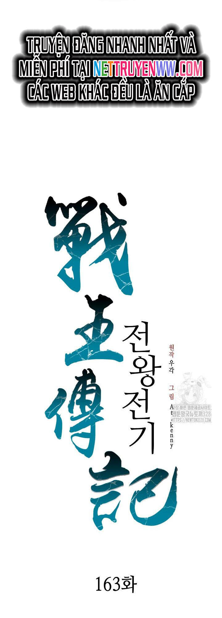 Chương 163