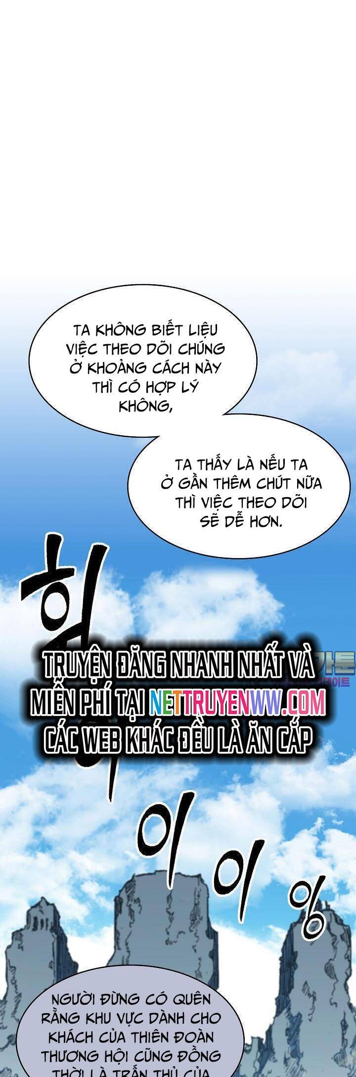 Chương 164