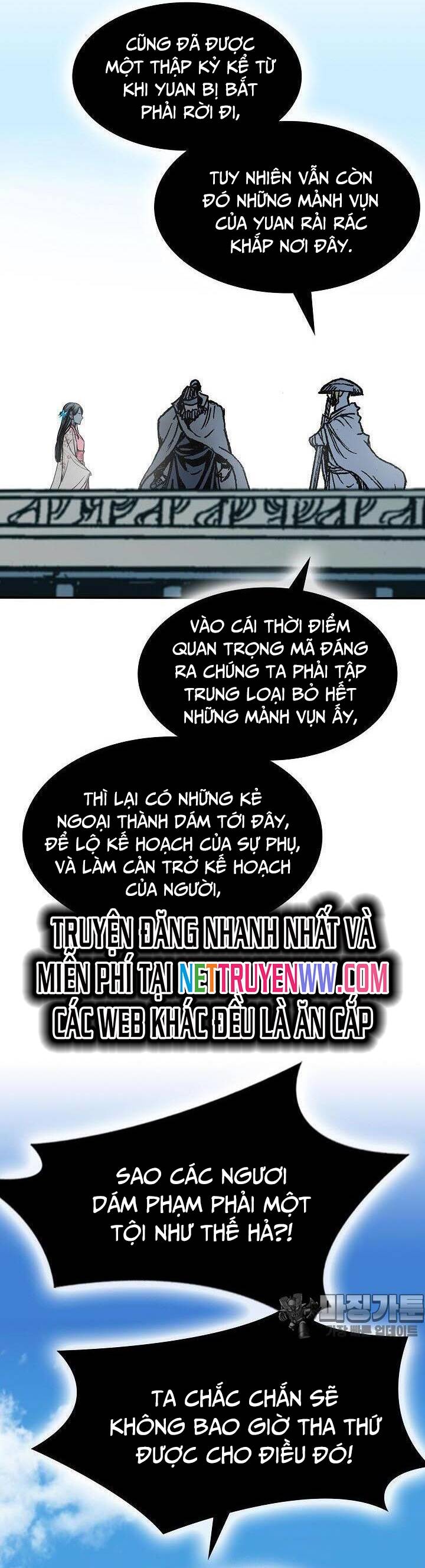 Chương 164
