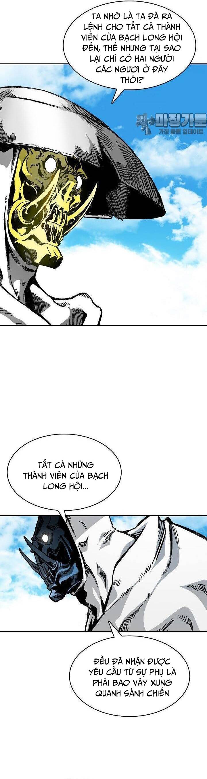 Chương 164