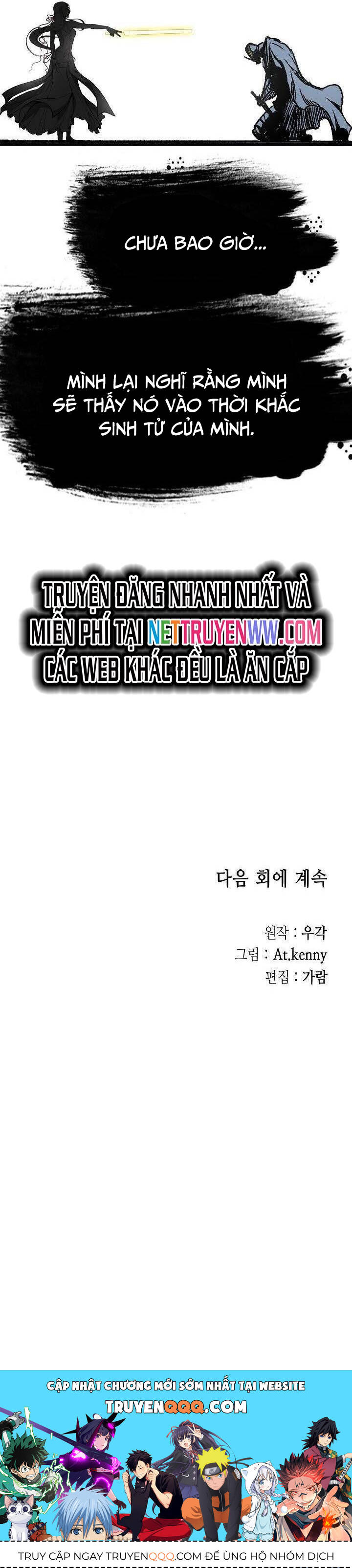 Chương 164