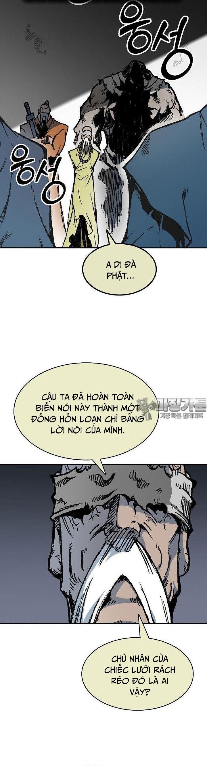 Chương 167