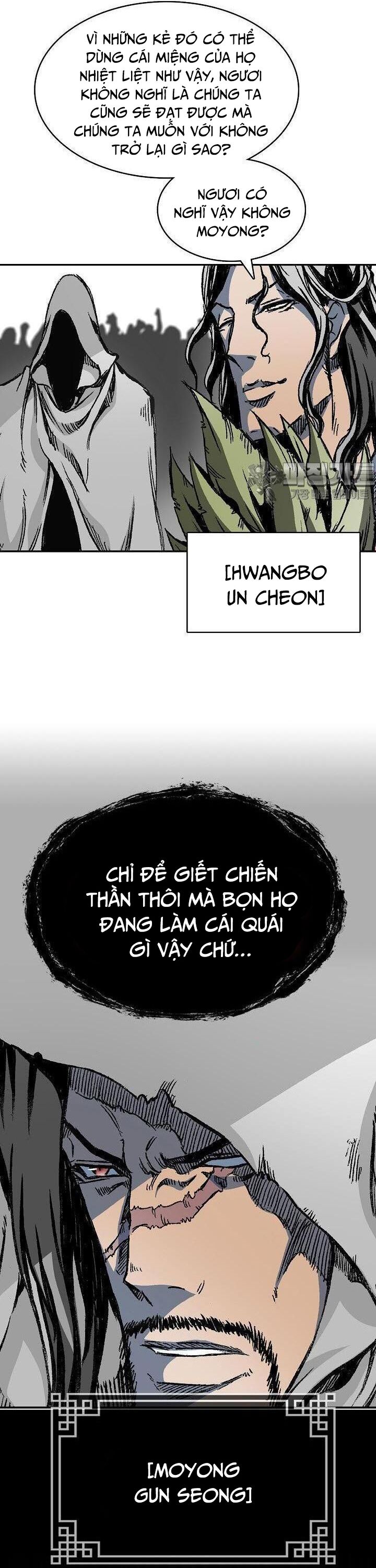Chương 167
