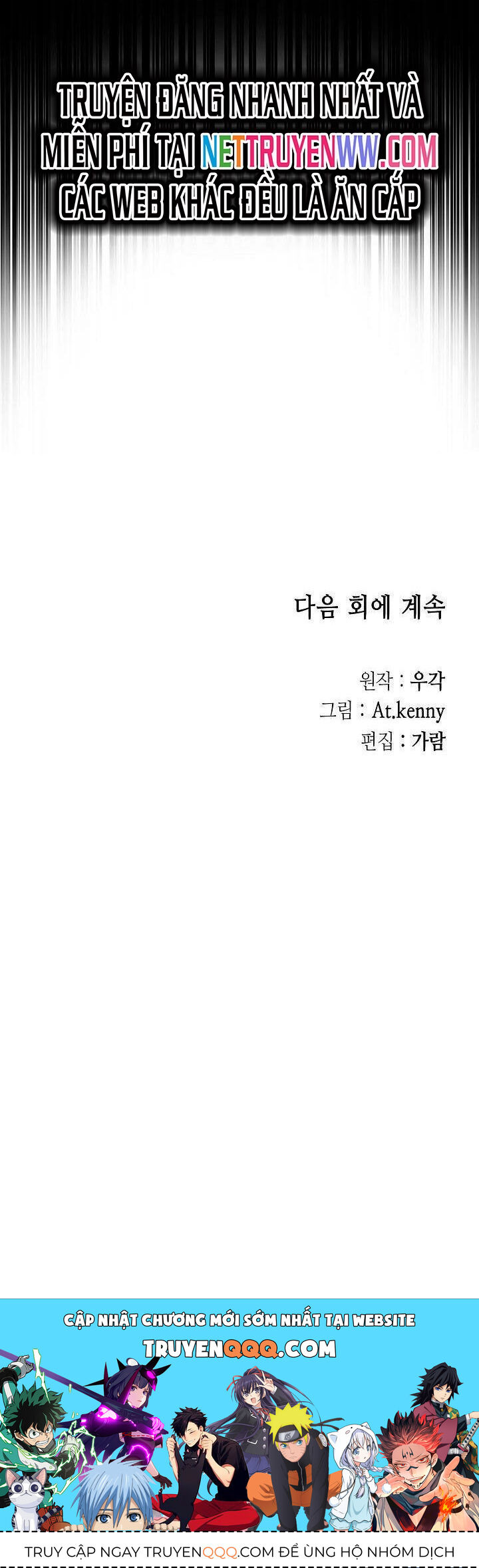 Chương 167