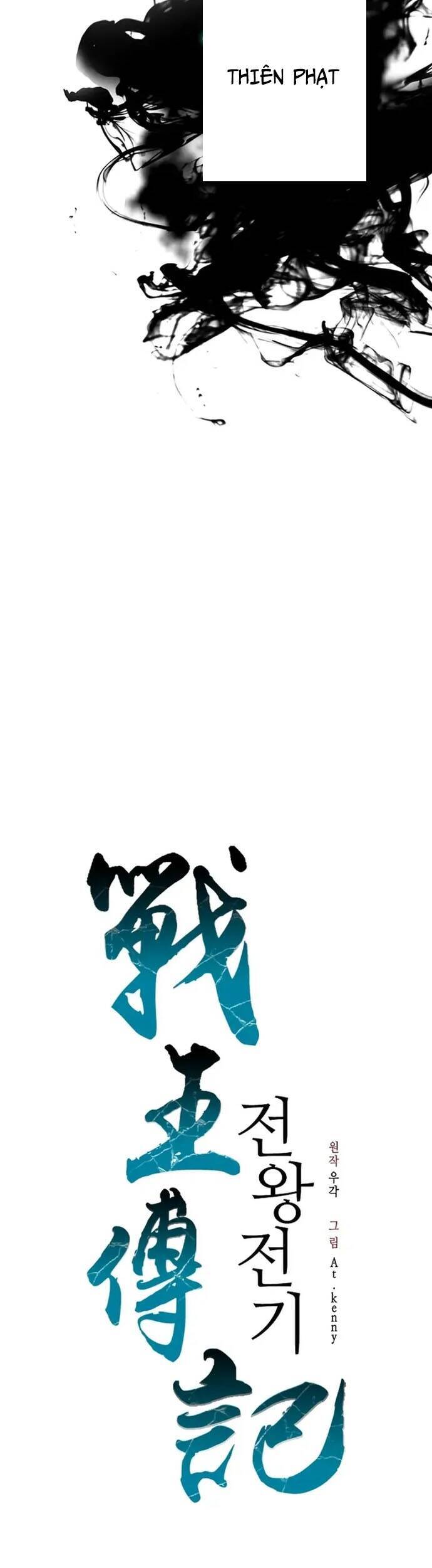Chương 178