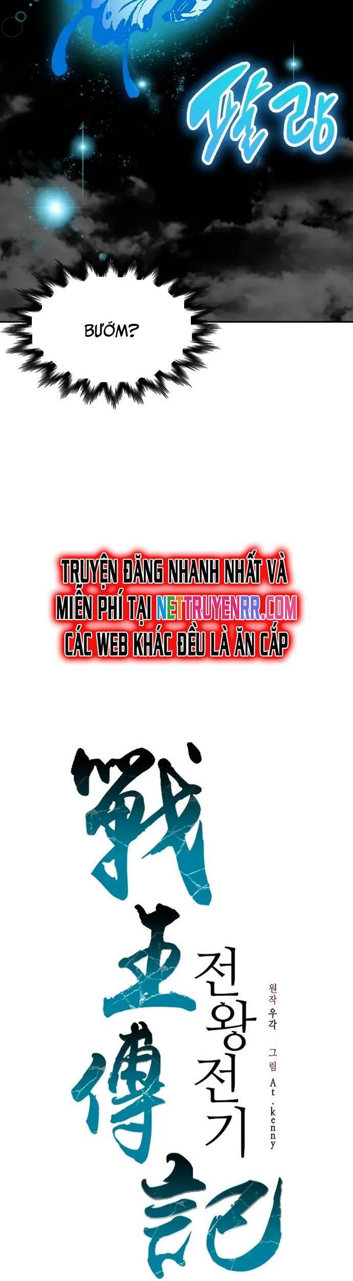Chương 179