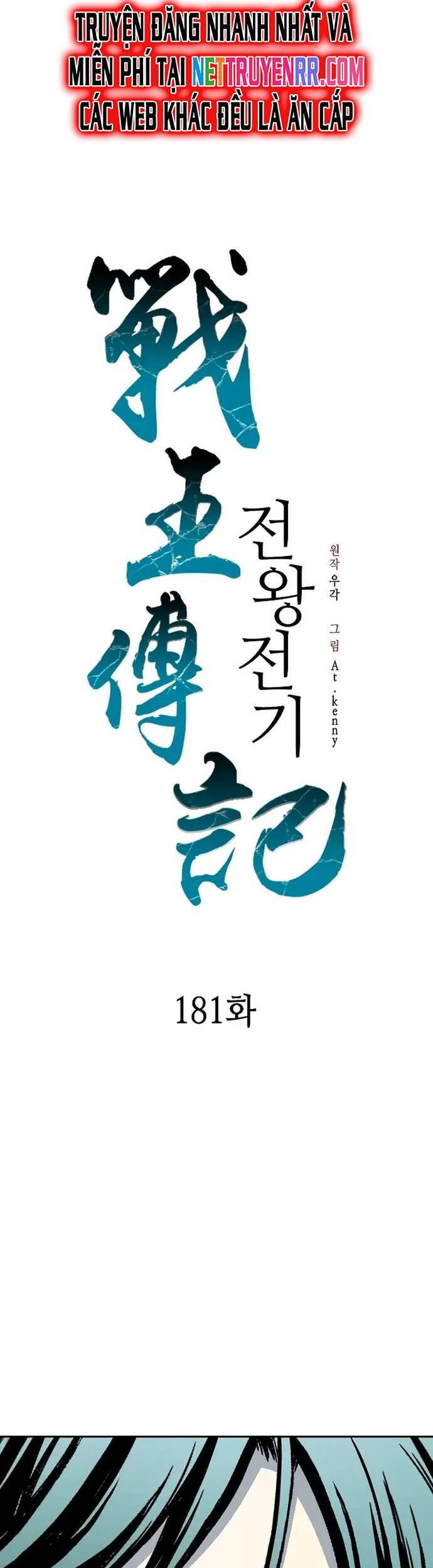 Chương 181