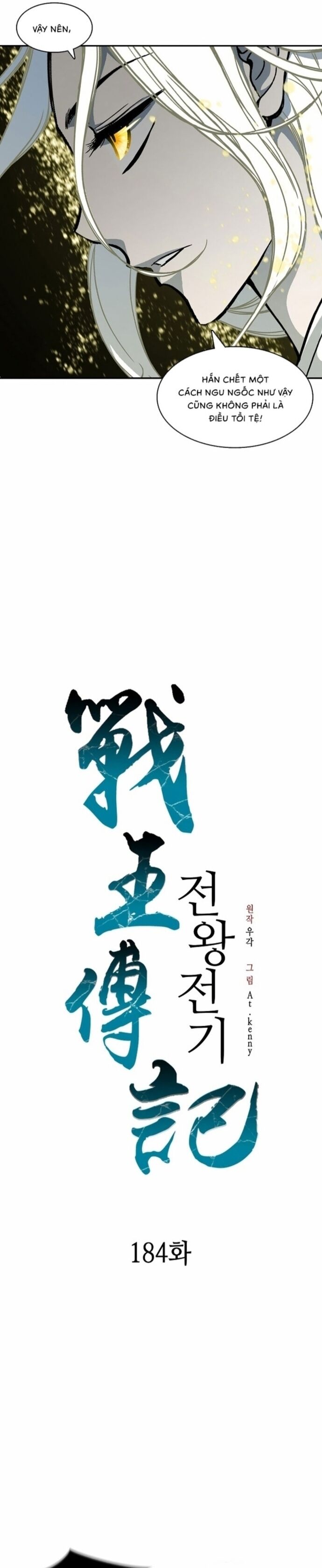 Chương 184