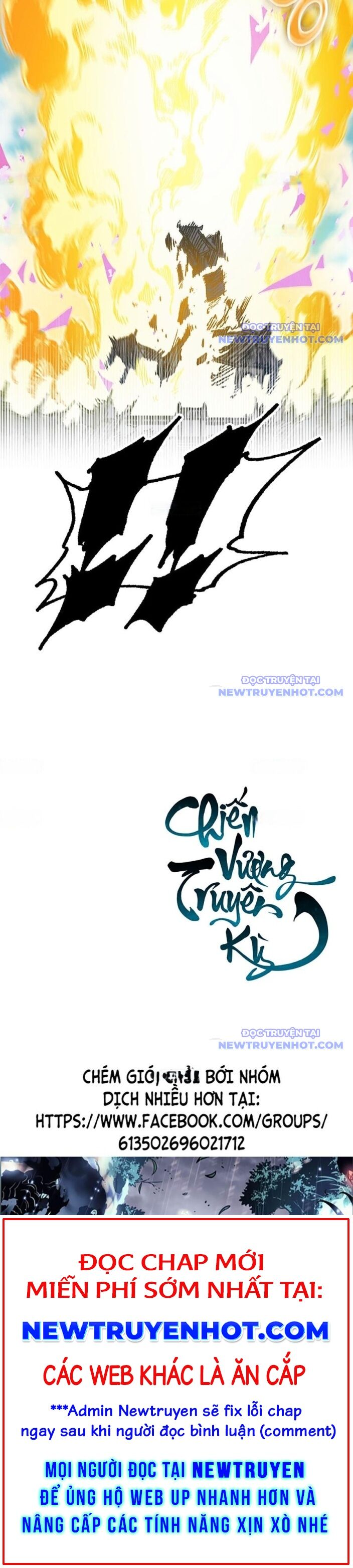 Chương 201