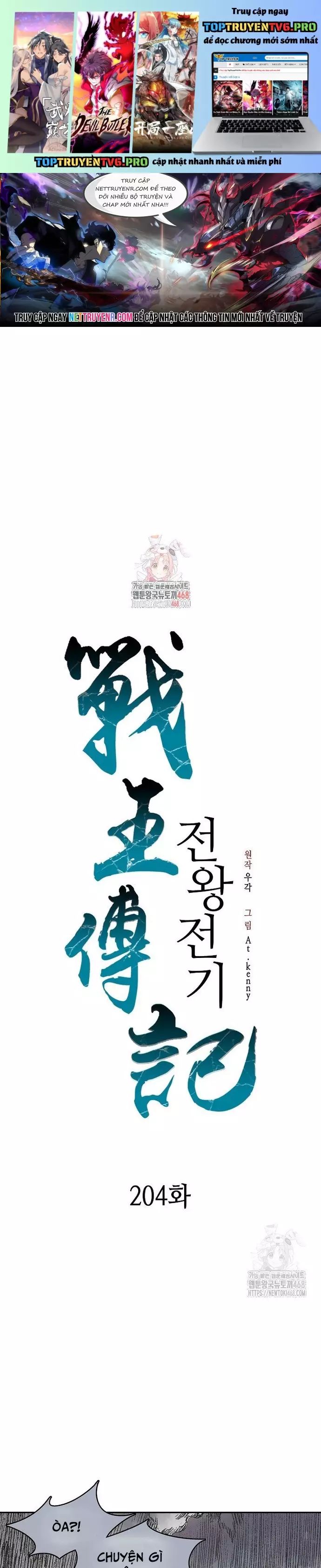 Chương 204