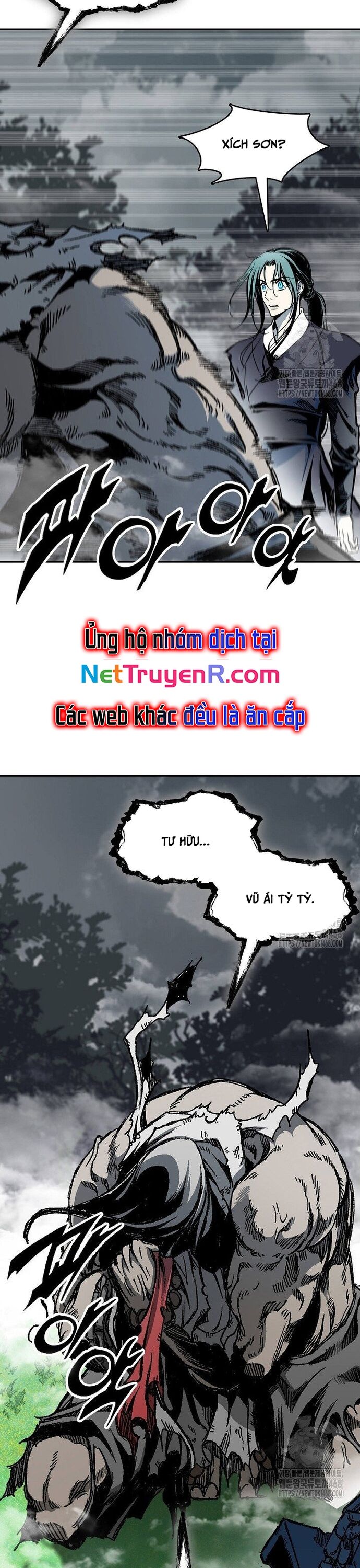 Chương 204