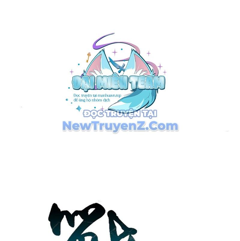 Chương 208
