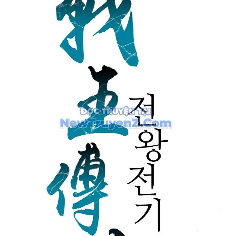 Chương 208