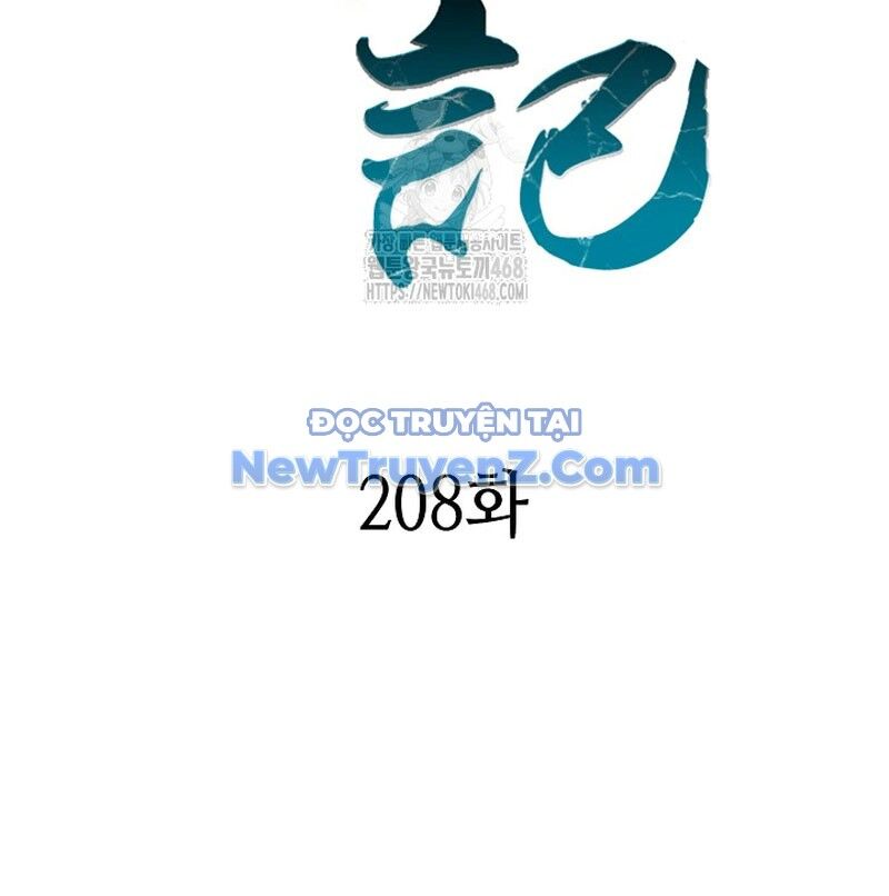 Chương 208