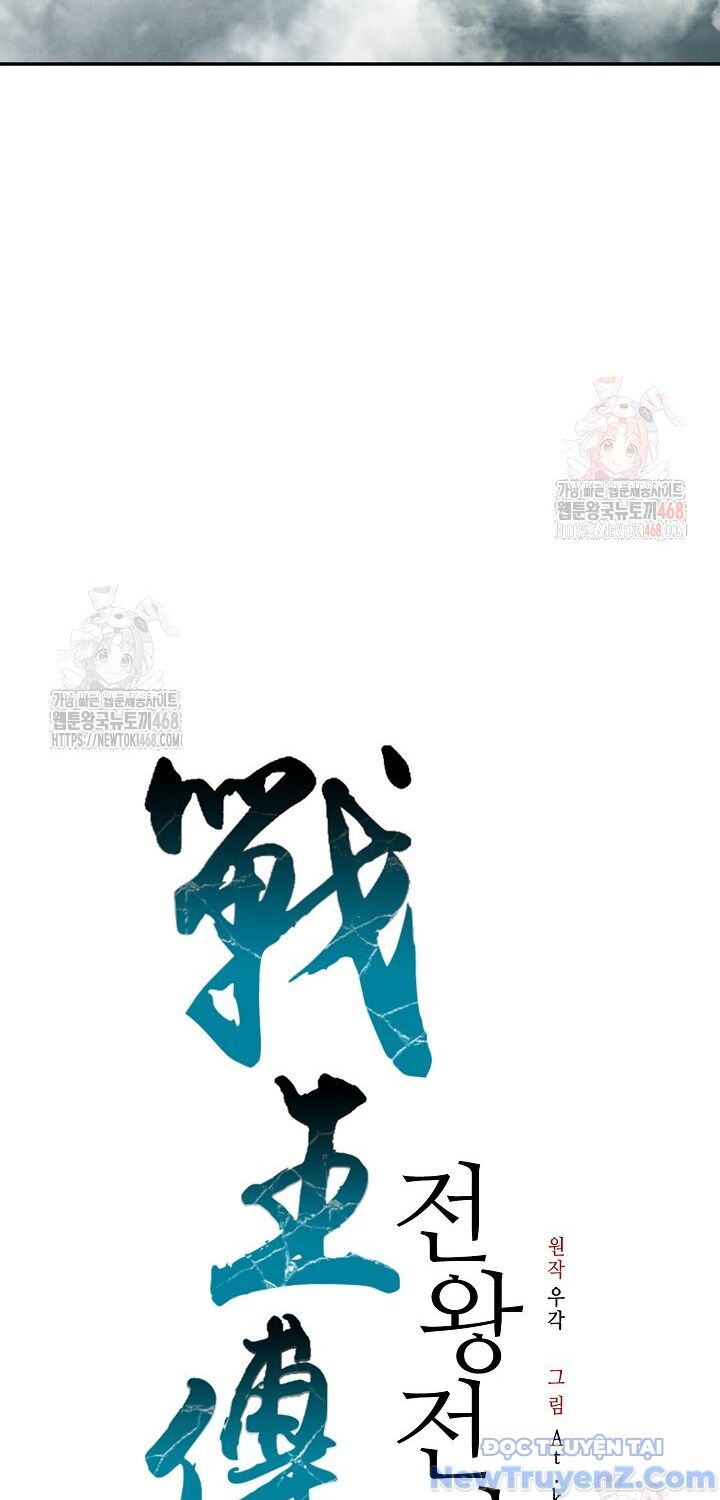 Chương 209