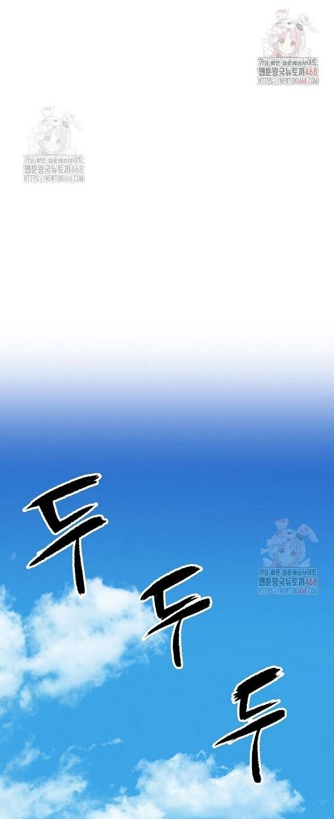 Chương 210