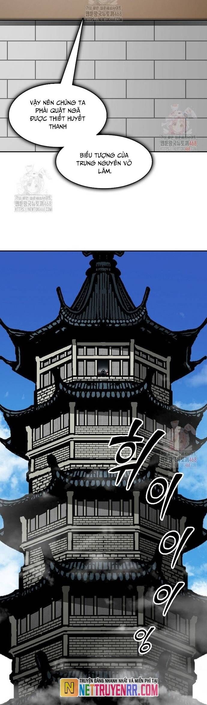 Chương 210