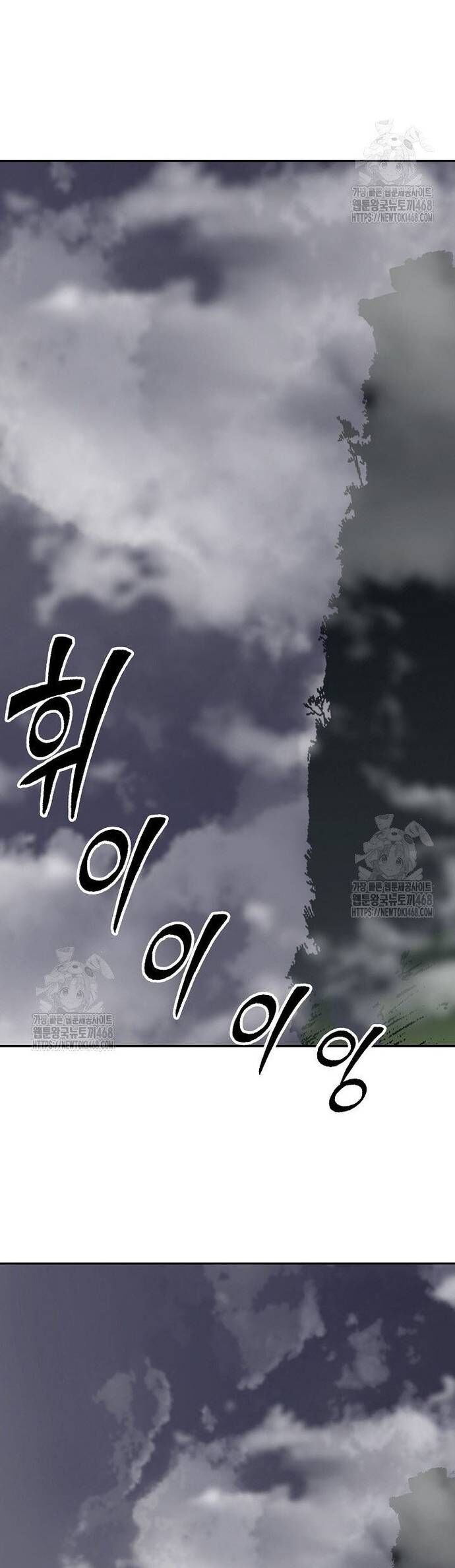 Chương 211