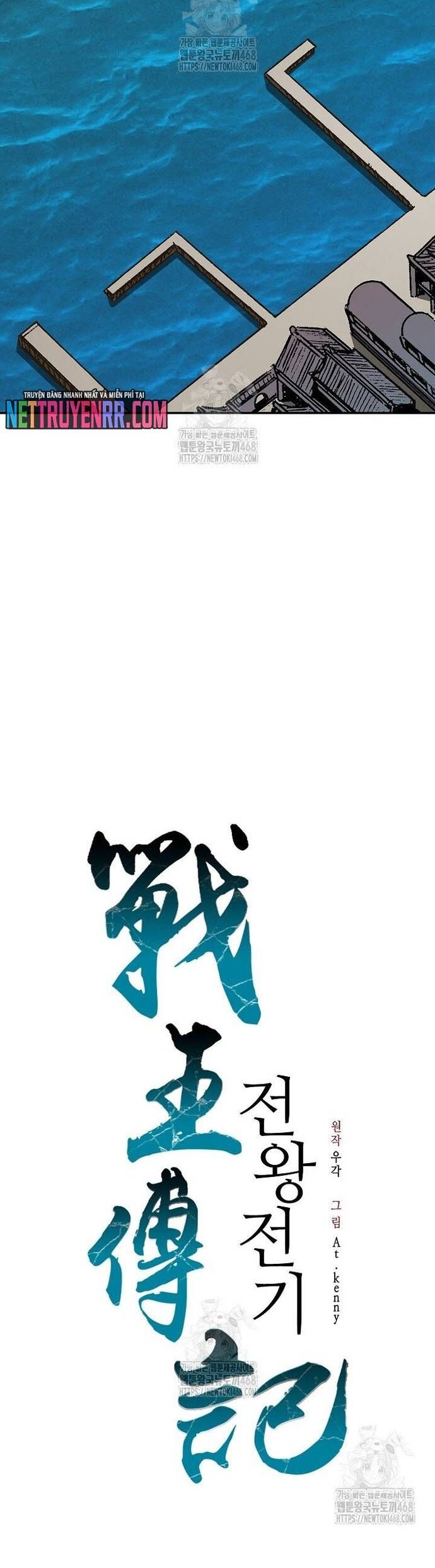 Chương 211