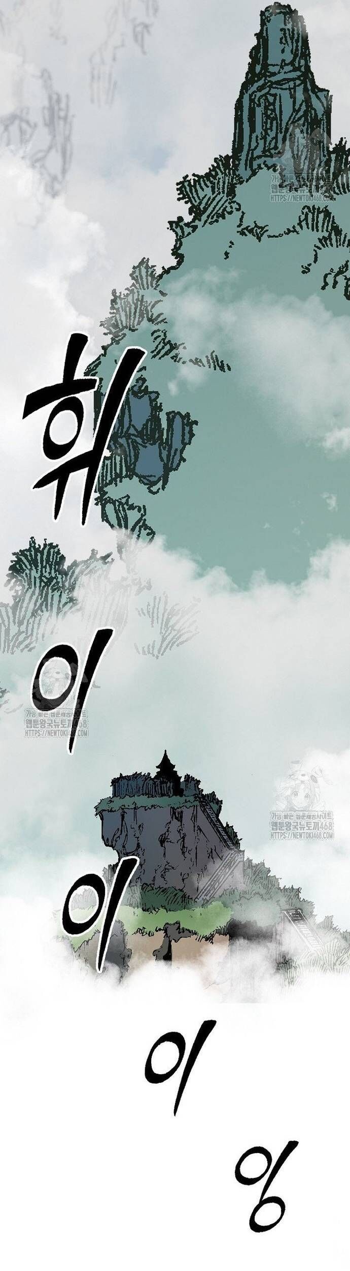 Chương 211