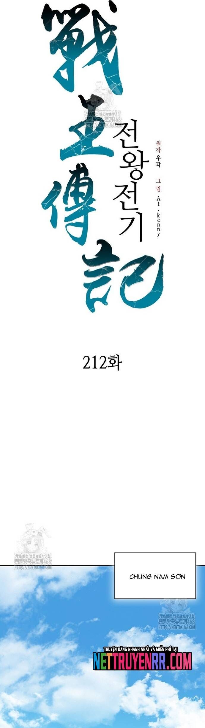 Chương 212