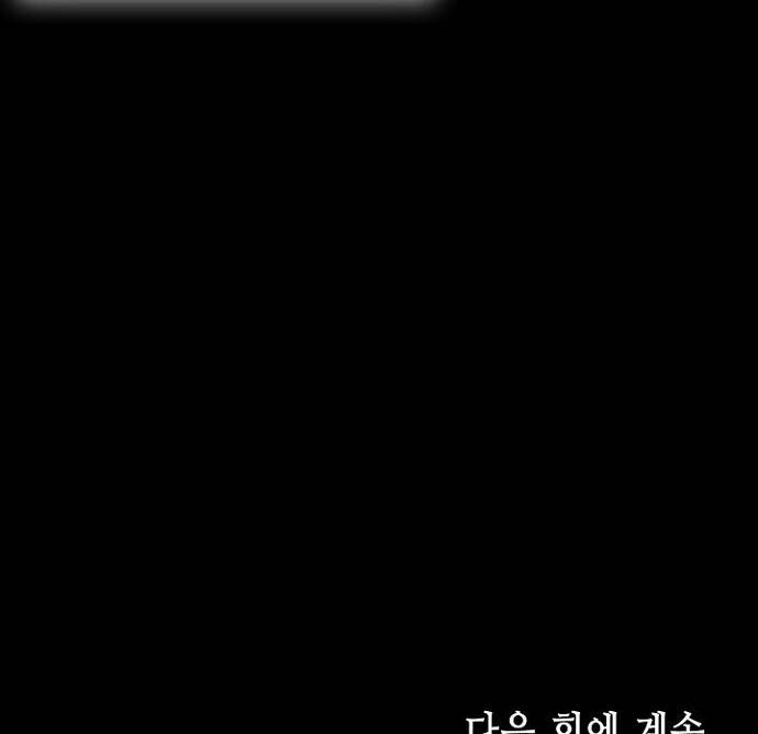 Chương 212