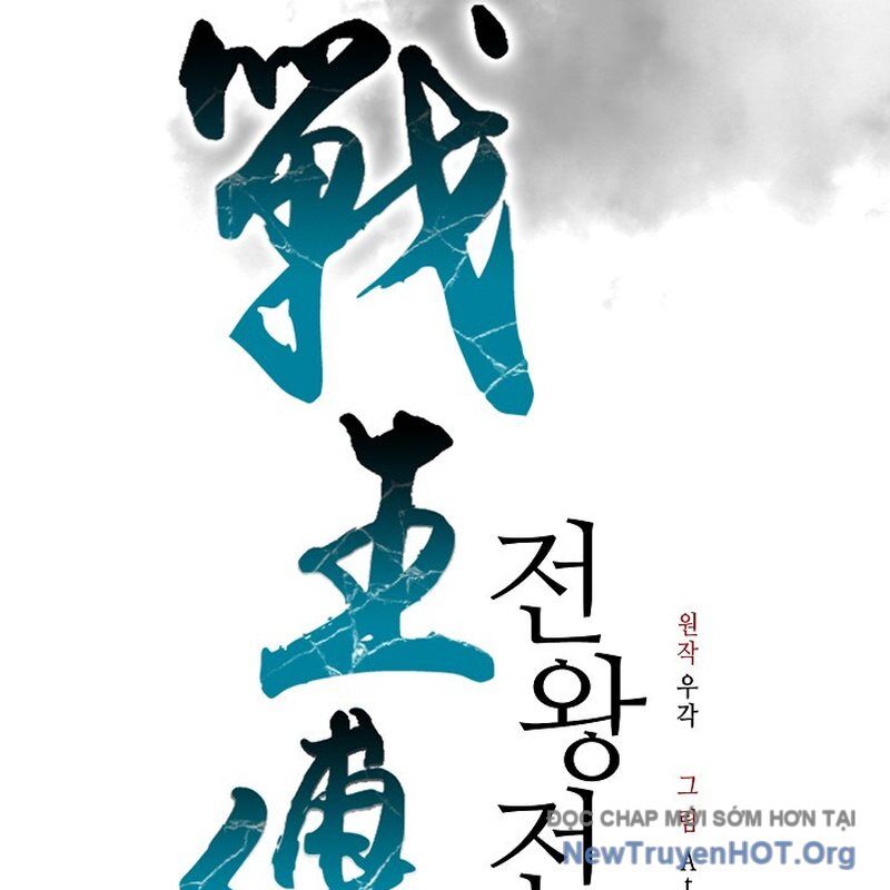 Chương 213