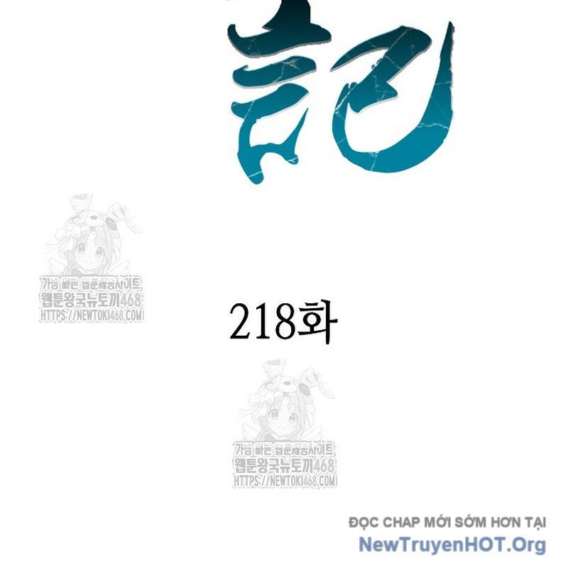 Chương 218