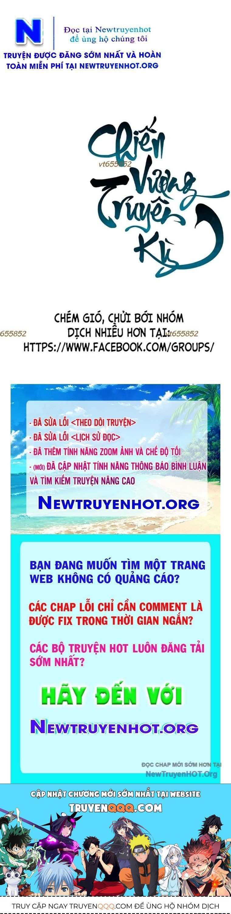 Chương 220