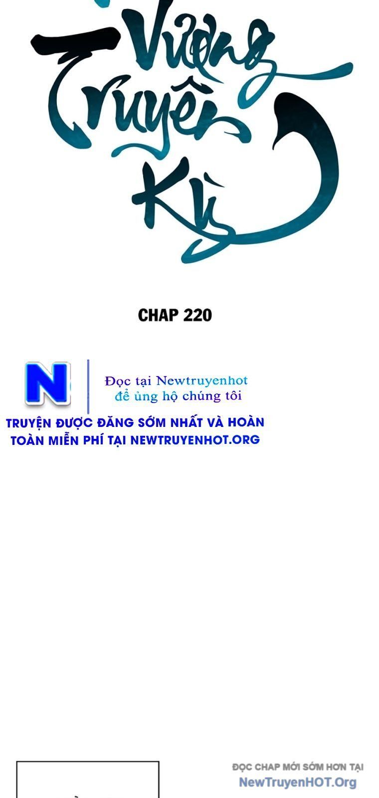 Chương 220